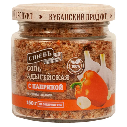 Соль Адыгейская Стоевъ с паприкой 160 гр
