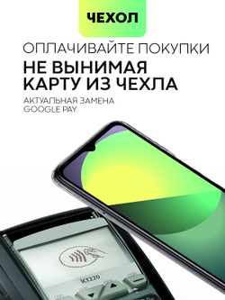 Чехол BROSCORP для Infinix Hot 12i (арт. INF-HOT12i-TPU-01-POCKET)