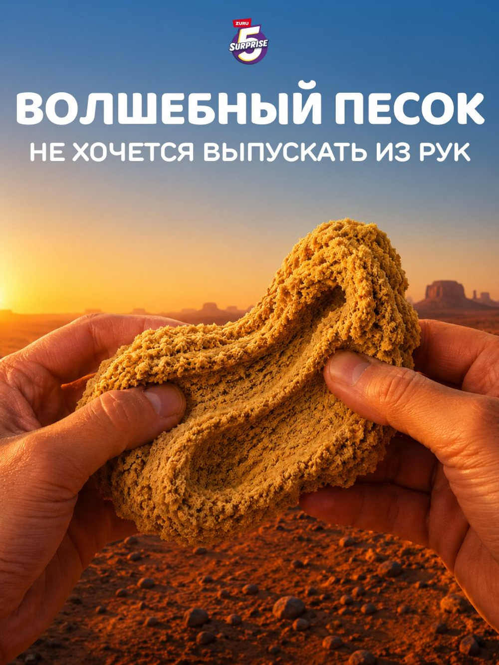 чачача