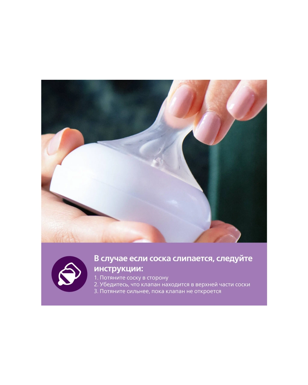 Соска силиконовая Philips Avent 2шт 5 поток SCY965/02