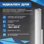 Светильник LED ДСП Полюс 100W-13500Лм 5000K IP65 vs403-100-tr-5k