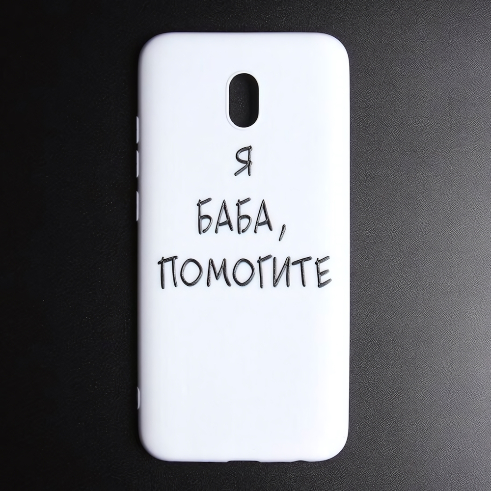 Чехол ТПУ для Xiaomi Redmi 8A, 011560