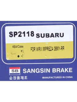 Колодки тормозные SUBARU Forester (08-),Legacy (05-09),Outback (08-) задние (4шт.) SANGSIN