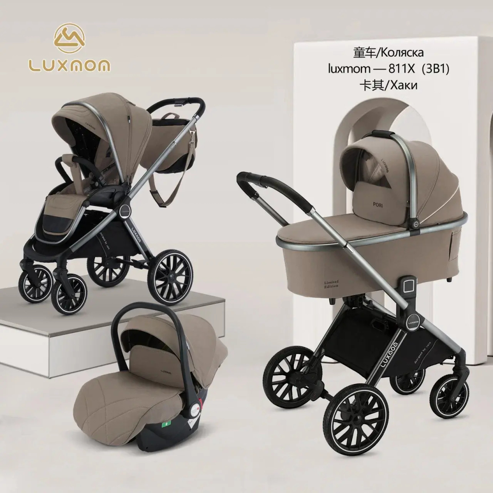 Коляска 3 в 1 Luxmom Pori 811X (новая рама)