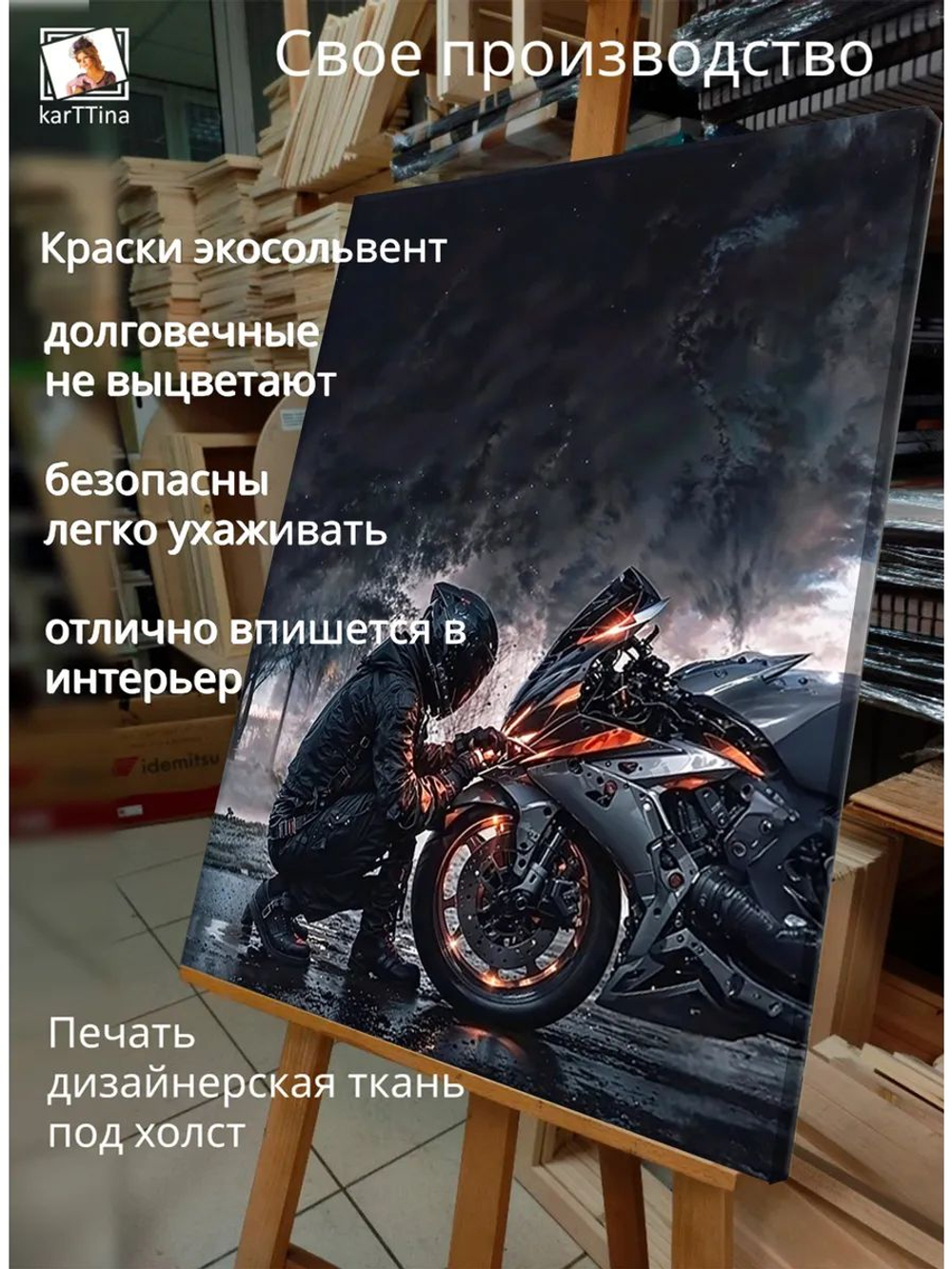 Картина "Молящийся воин", модульная 50х70см 1шт.