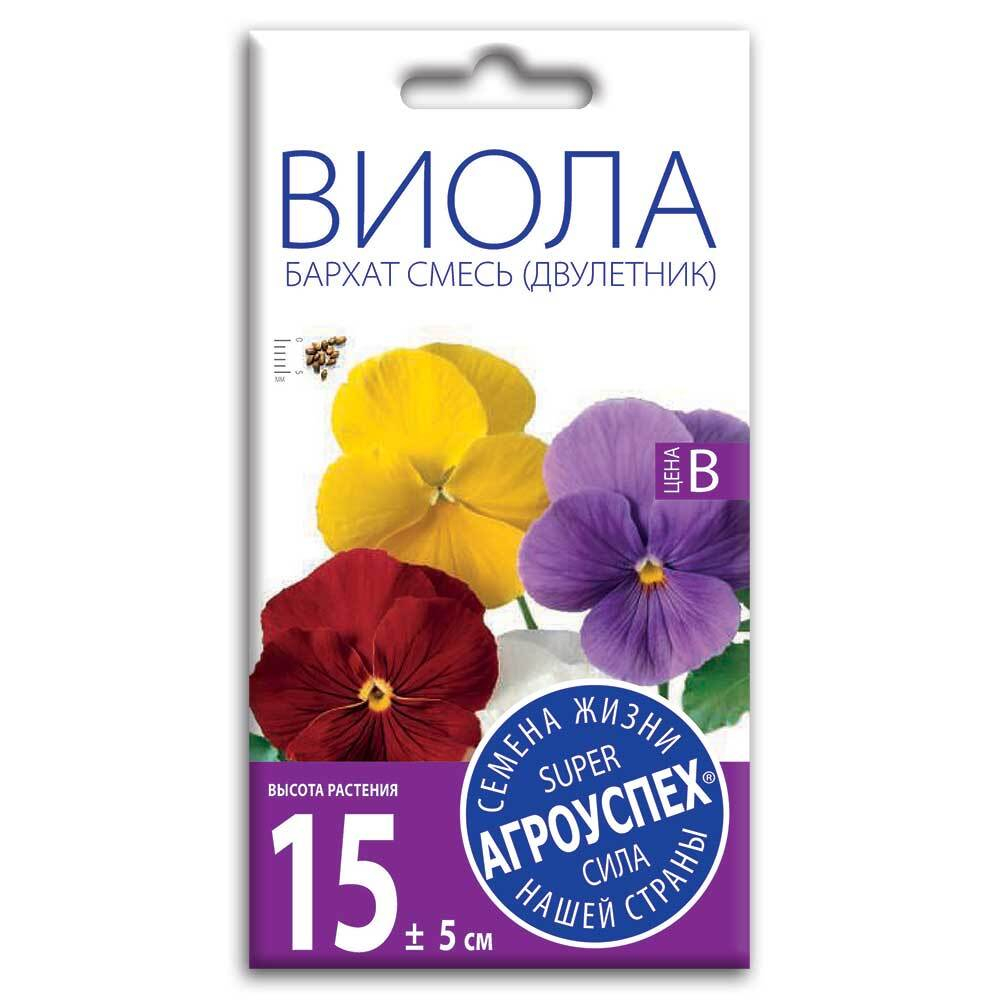 Виола Бархат смесь, семена Агроуспех 0,1г