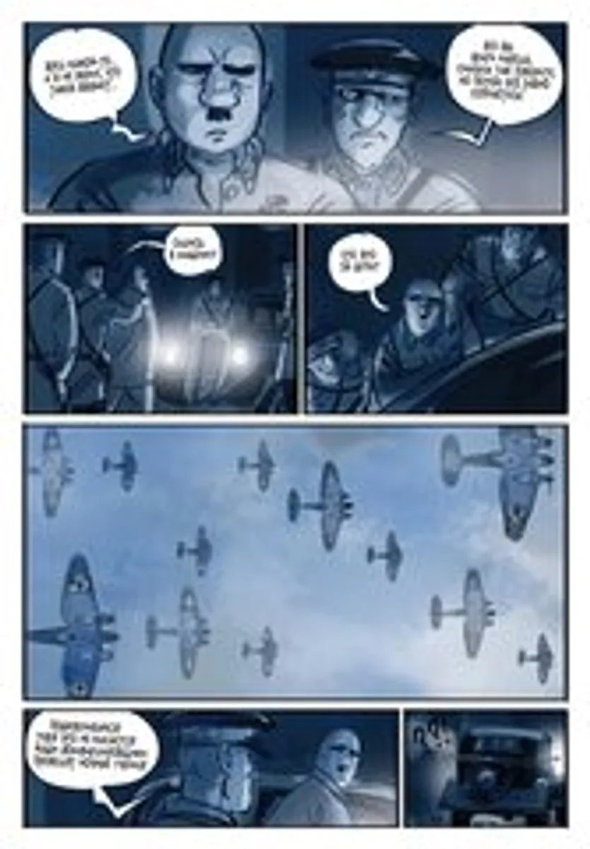 Сегодня, в 4 часа утра... Body Count 1941