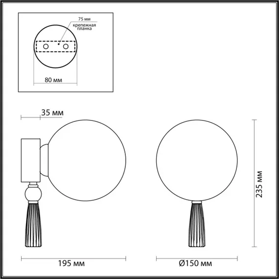 Настенный светильник Palle 5405/1W Odeon Light
