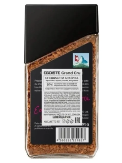 Кофе растворимый Эгоист Grand Cru 95 г