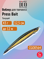 Воблер DUO Press Bait 85, CNA0534 UV Flash, 85 мм, 28 г, тонущий, стикбейт