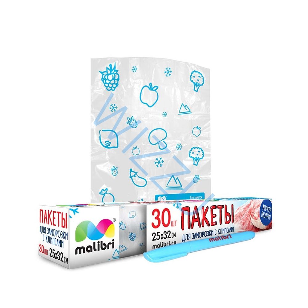 Пакеты для заморозки с клипсами MALIBRI, 25х32см, 30шт (50)
