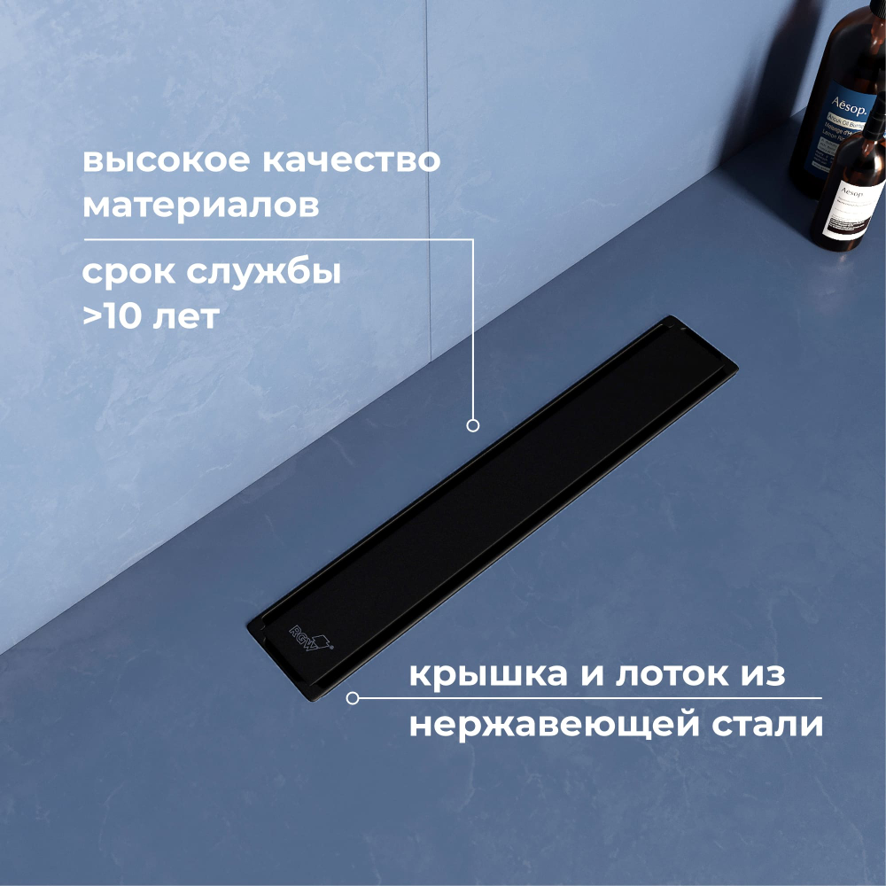 Душевой трап двухсторонний линейный, черный RGW SDR-22B (600)