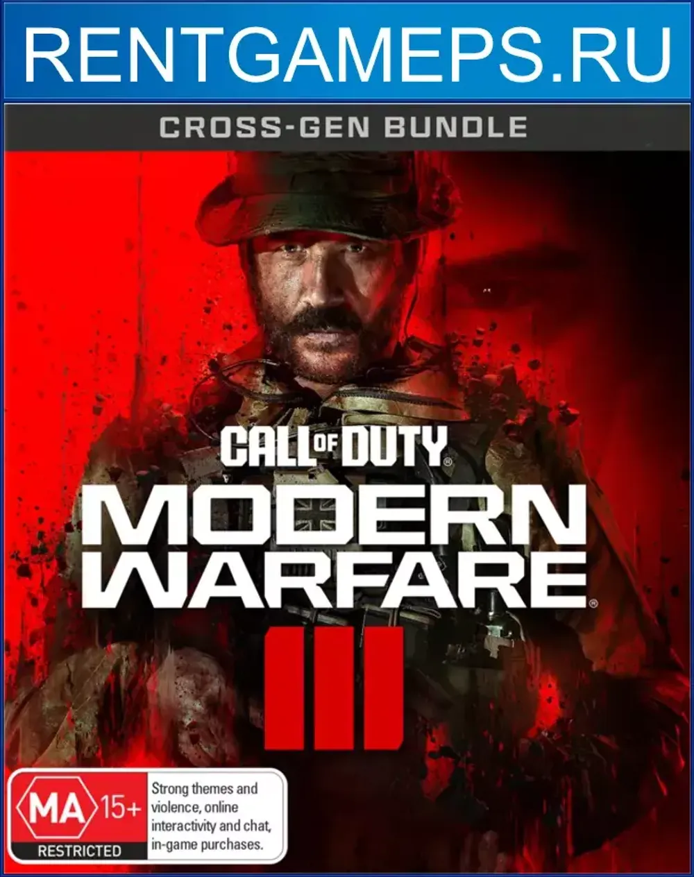Call Of Duty: Modern Warfare III — Cross-Gen Bundle PS4 и PS5