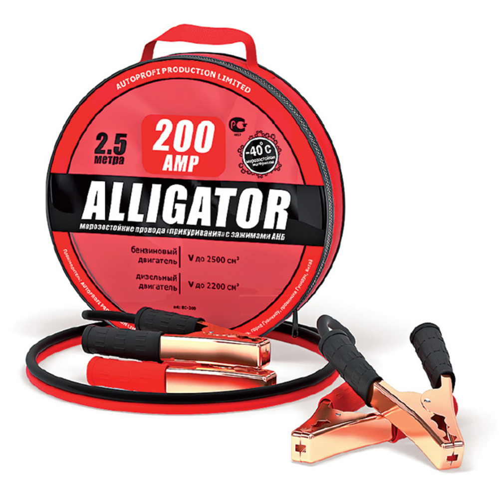 Провода всепогодные для прикур. Мототехники Alligator 200А
