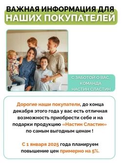 Кокосово-арахисовая сгущенка паста без сахара урбеч 100г.