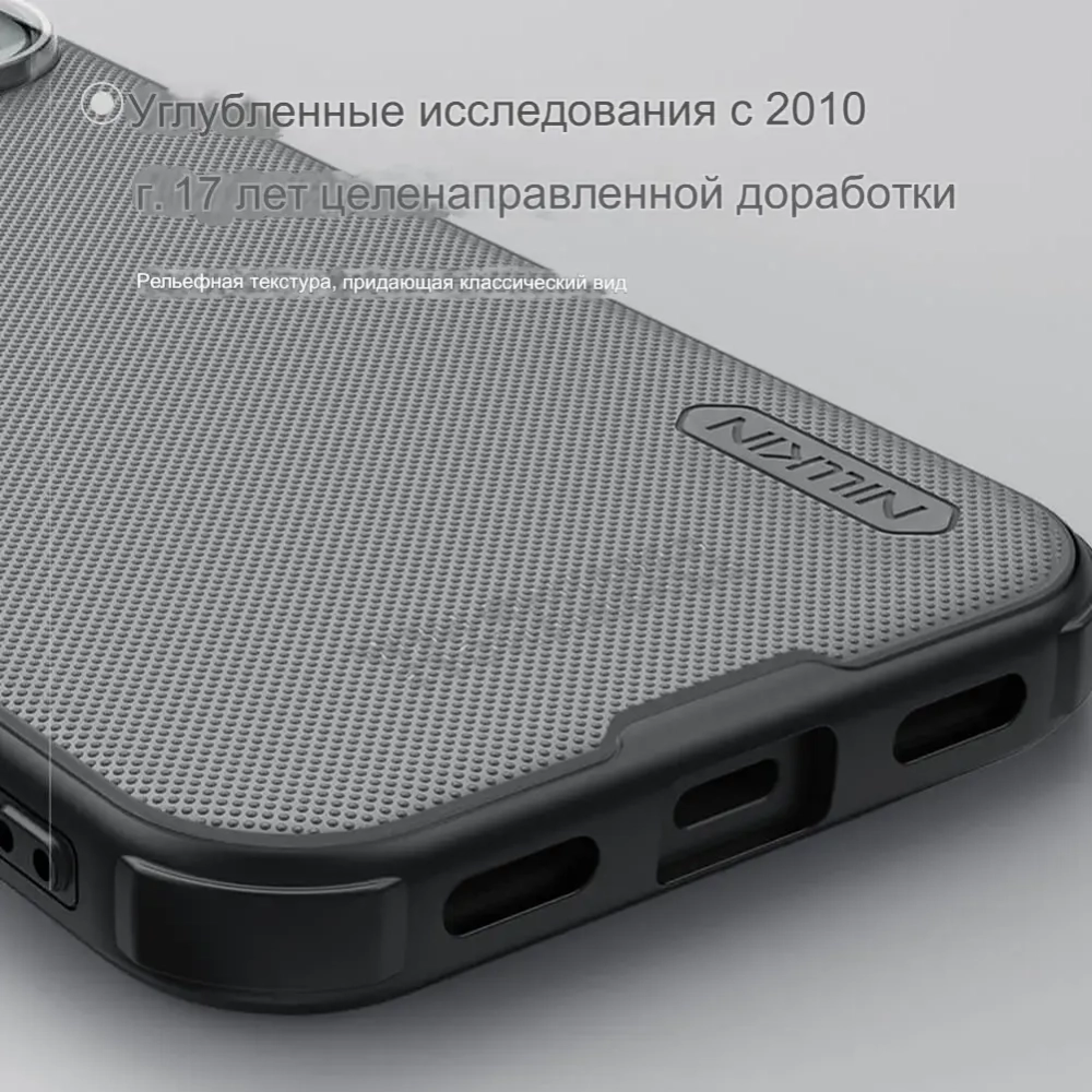 Накладка Nillkin Super Frosted Shield Pro Clear для Google Pixel 10 Pro XL