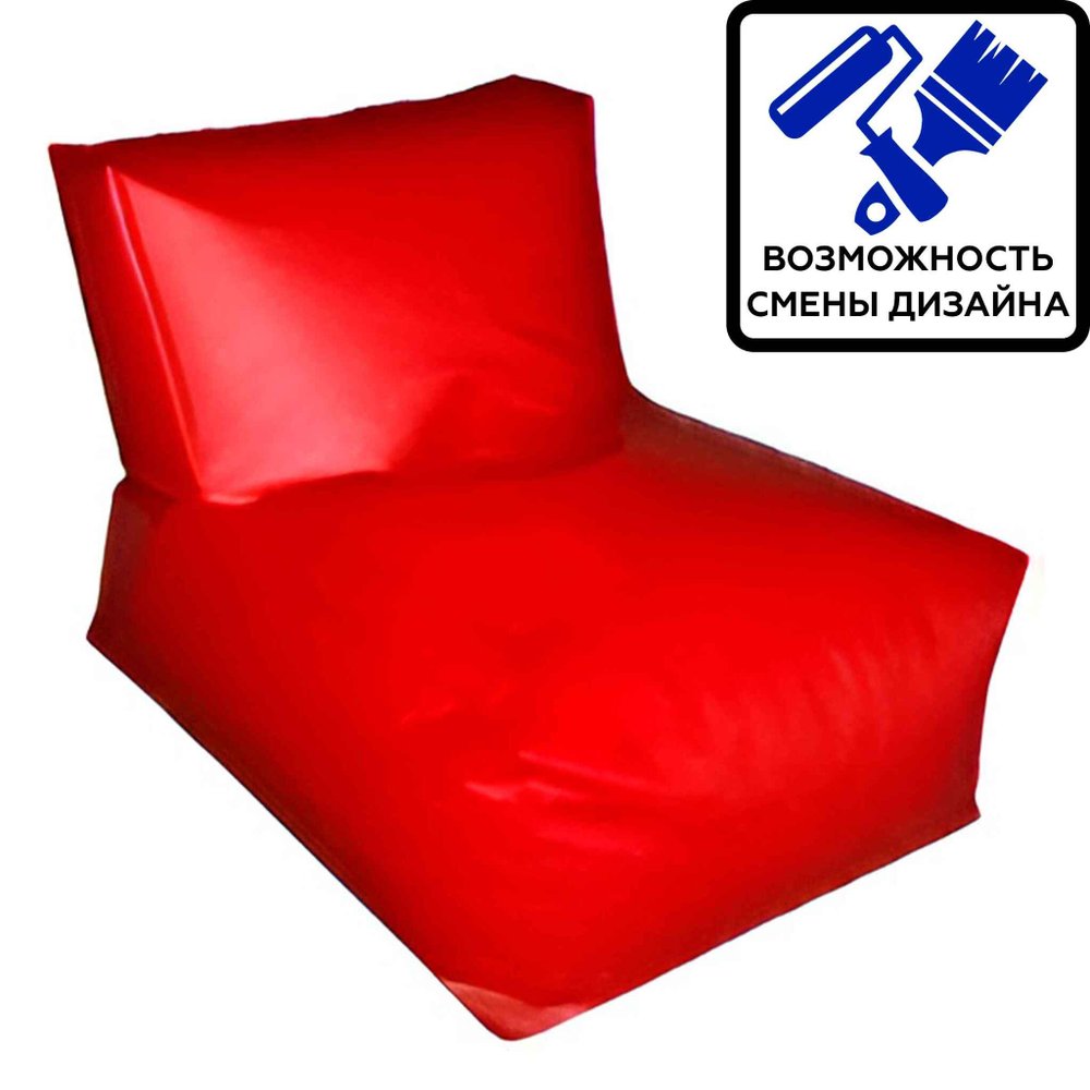 Детское игровое кресло Совушка