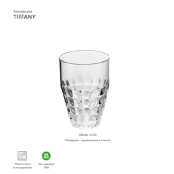 Стакан tiffany, 510 мл, акрил
