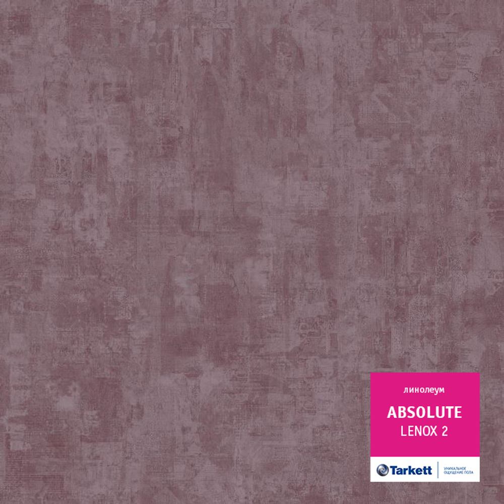 Линолеум Tarkett ABSOLUT LENOX 2, Ширина рулона: 2,5м