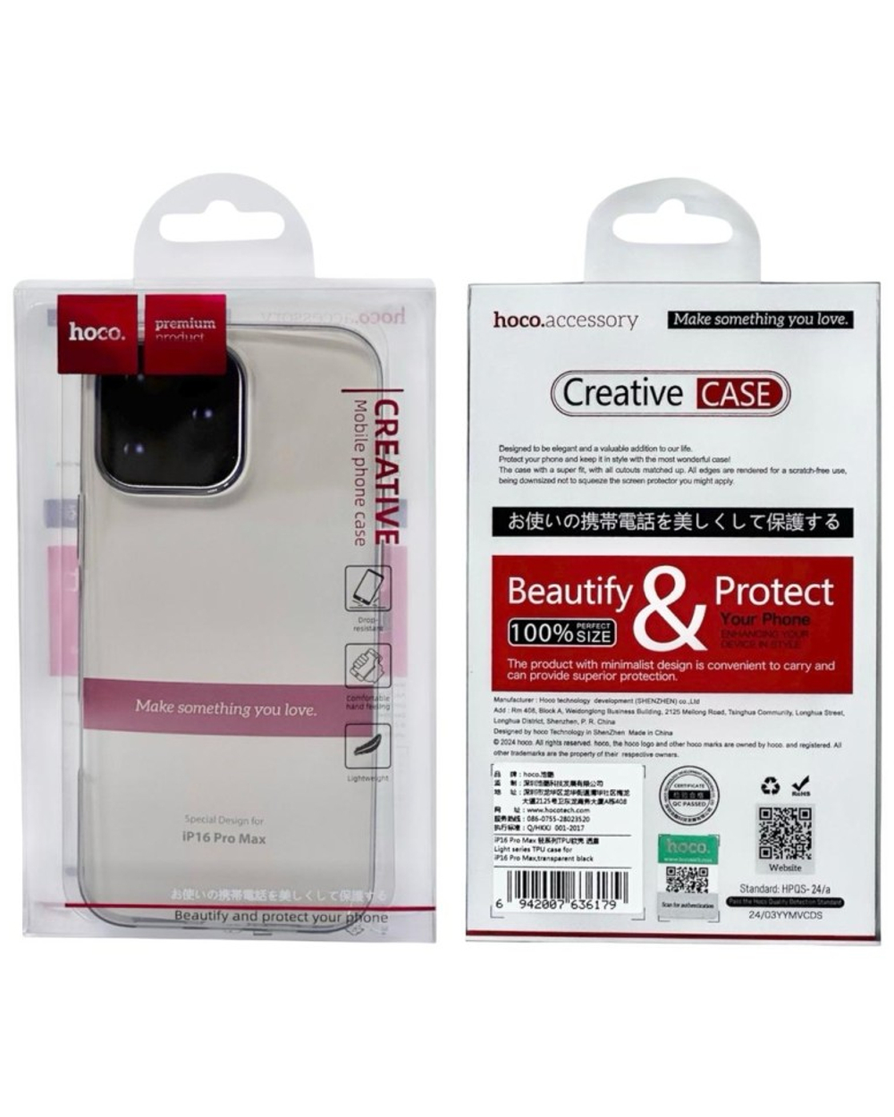 Накладка для i-Phone 16 Pro Max Hoco Light силикон прозрачный