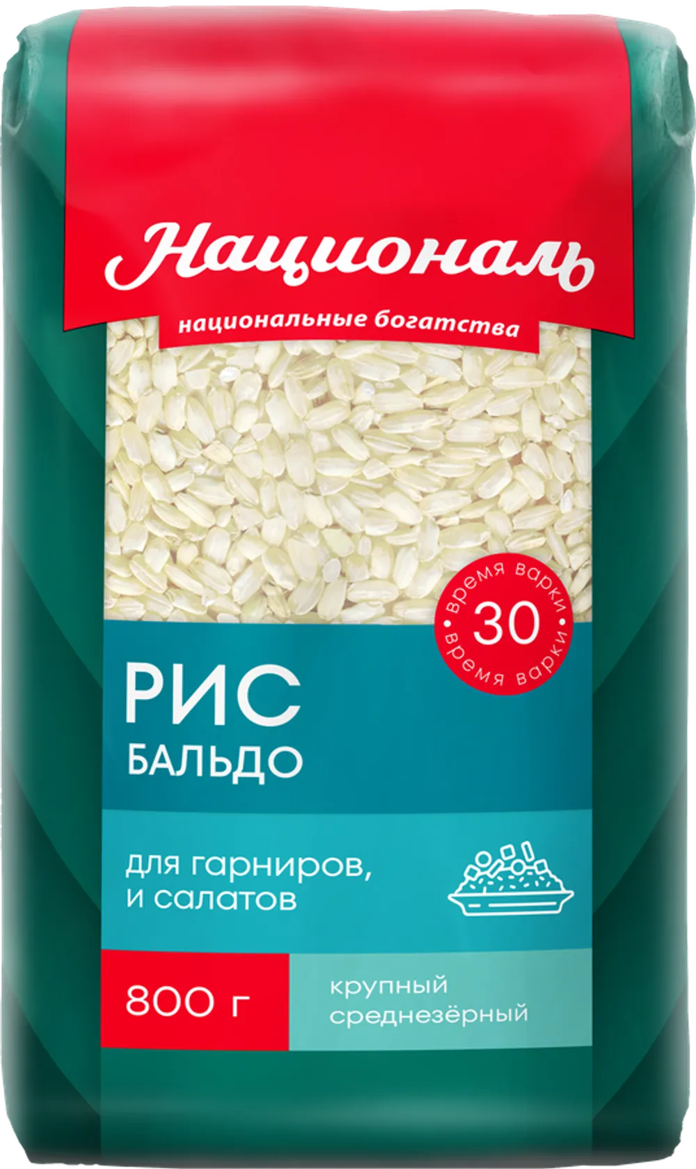Рис Национальн. Бальдо 800гр