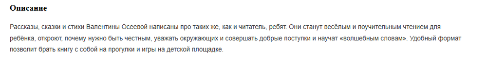 Книжка в кармашке