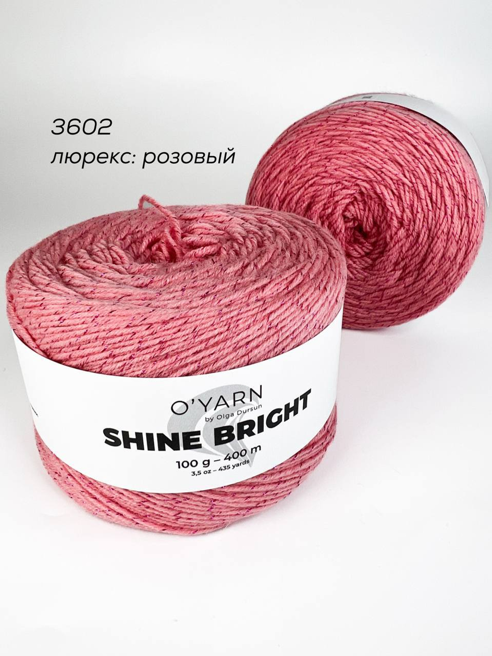 Пряжа O'Yarn SHINE BRIGHT однотонная, 100г