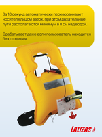 Аварийный надувной спасательный Жилет Lalizas VITA 72326