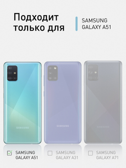 Чехол ROSCO для Samsung Galaxy A51 оптом (арт. SS-A51-COLOURFUL-RED)