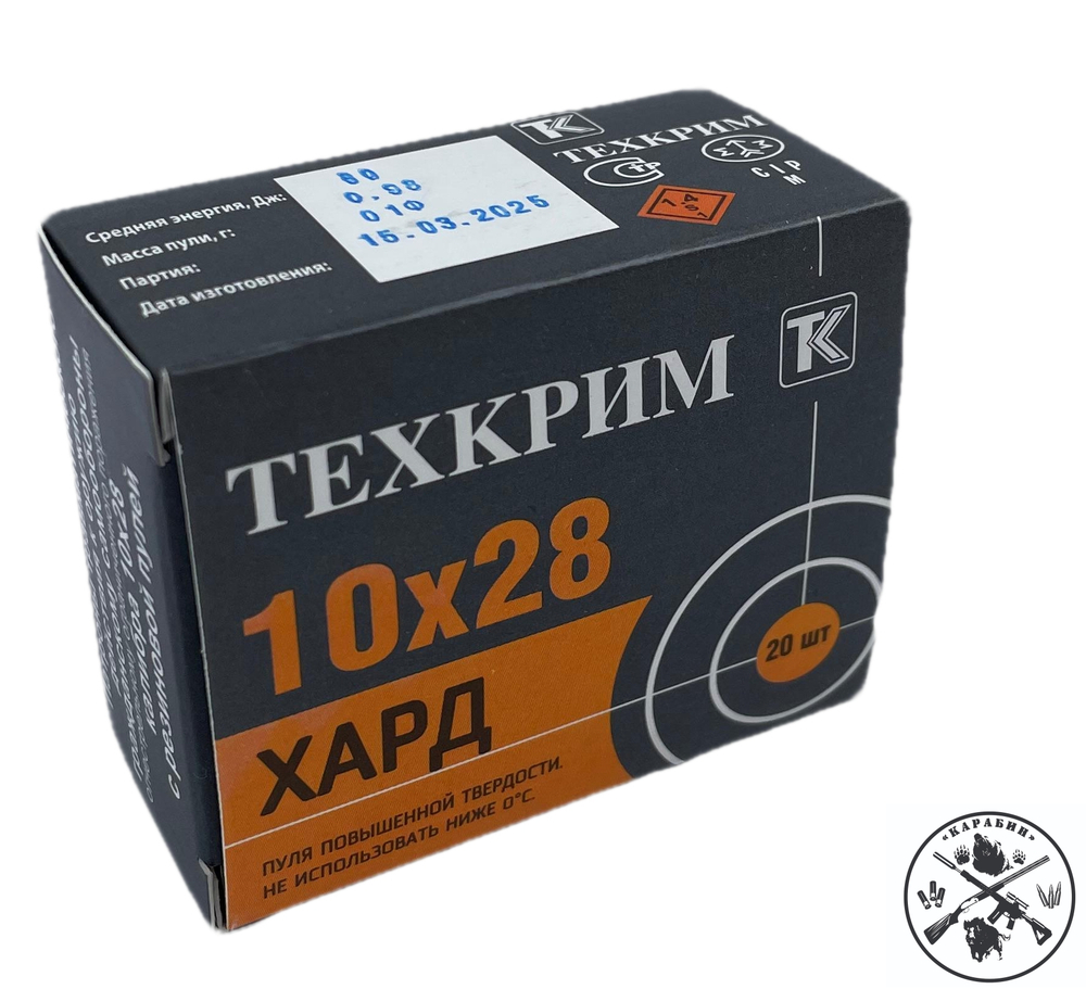 Патрон 10х28 ТЕХКРИМ MAXIMUM ХАРД (ОП)