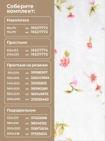 Простыня 2 спальная Флоренция 210х200