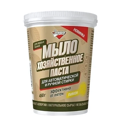 Мыло хозяйственное 450гр Золушка Лимон паста