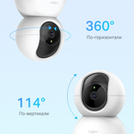 TP-Link Tapo C210 Домашняя поворотная 360° Wi-Fi камера, 3Мп, Wi-Fi 2,4 ГГц