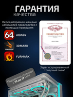 Игровой компьютер (системный блок) Intel Core i7-12700F / NVIDIA GeForce RTX 4070 SUPER (12 Гб) / 32GB DDR4 / SSD 1TB / 800W