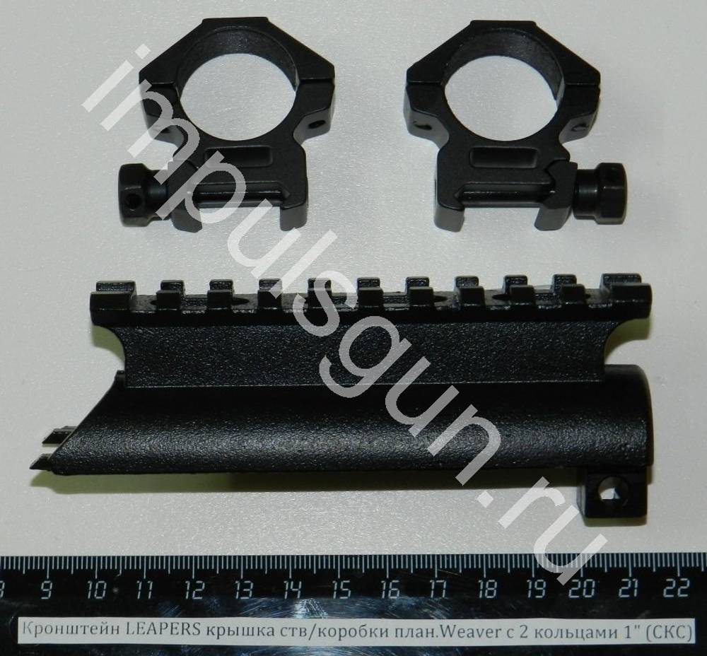 Кронштейн с кольцами LEAPERS с крышкой ствольной коробки на СКС, планки Weaver (MNT-T642)