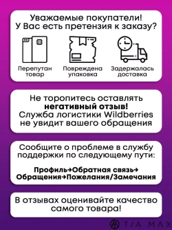 Чехол на Xiaomi Redmi Note 13 Pro Plus