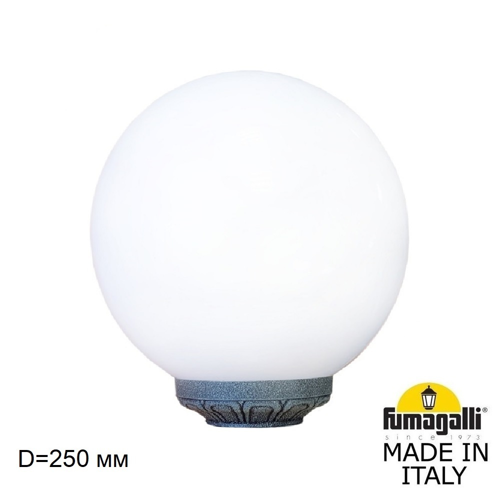 Фонарь на столб Fumagalli GLOBE 250 G25.B25.000.VYF1R
