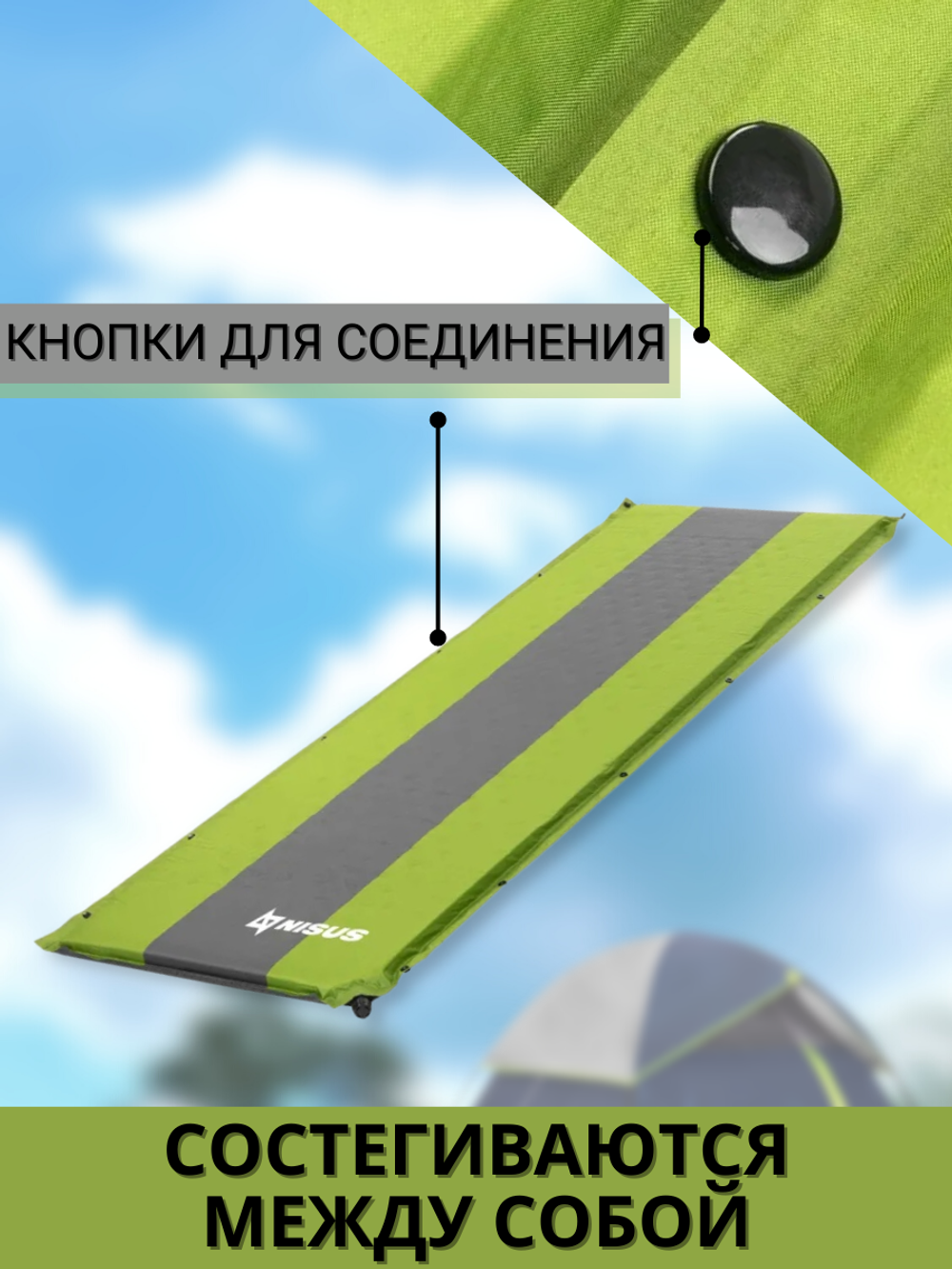 Самонадувающийся коврик-матрас Nisus NA-005 190x65x5