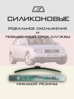 Щетки стеклоочистителя HUOYE Y8 550/550 мм на Jishi 01 | Original (Special)