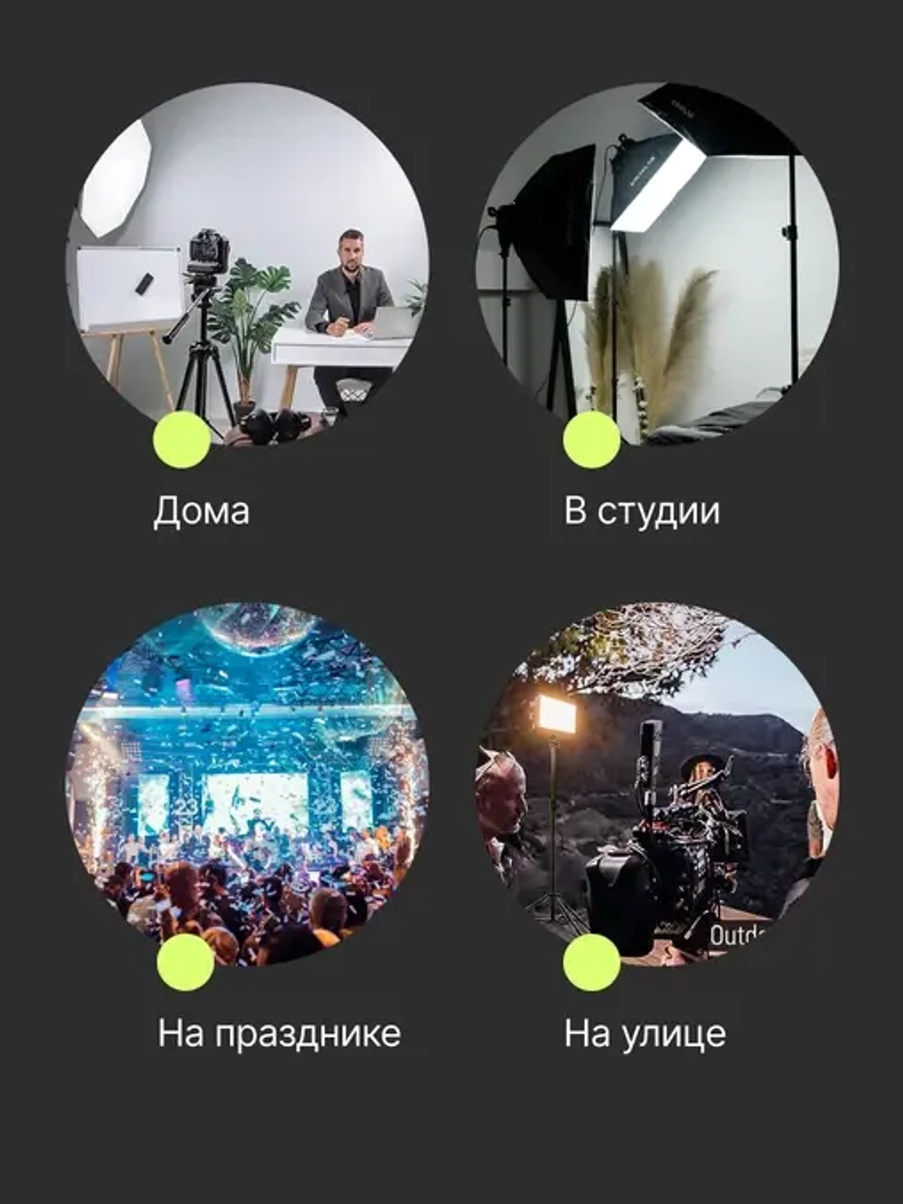 Тележка для штативов Raylab RL-D100