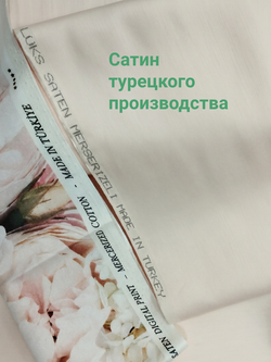 Нежный букет и светлый персиково-пудровый оттенок