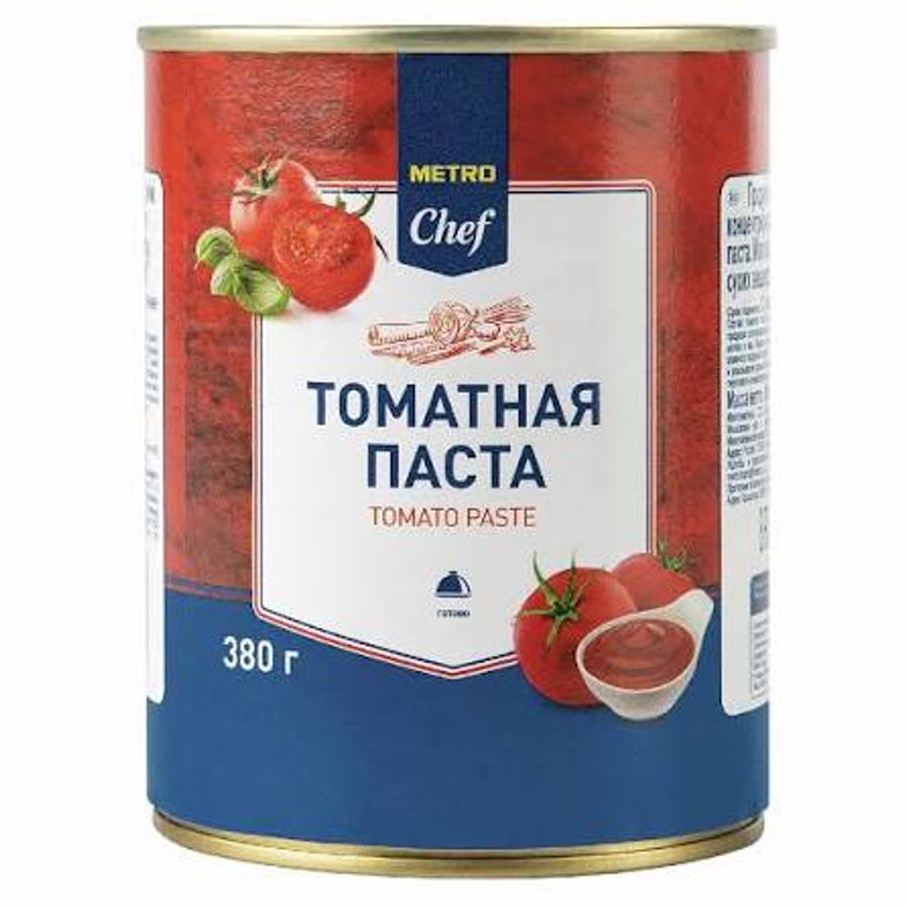 380Г ТОМАТНАЯ ПАСТА METRO CHEF
