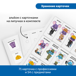 Комплект "Изучаем профессии с РобоМышью: военные и гражданские" (комплект для детского сада) Learning Resources MS0076