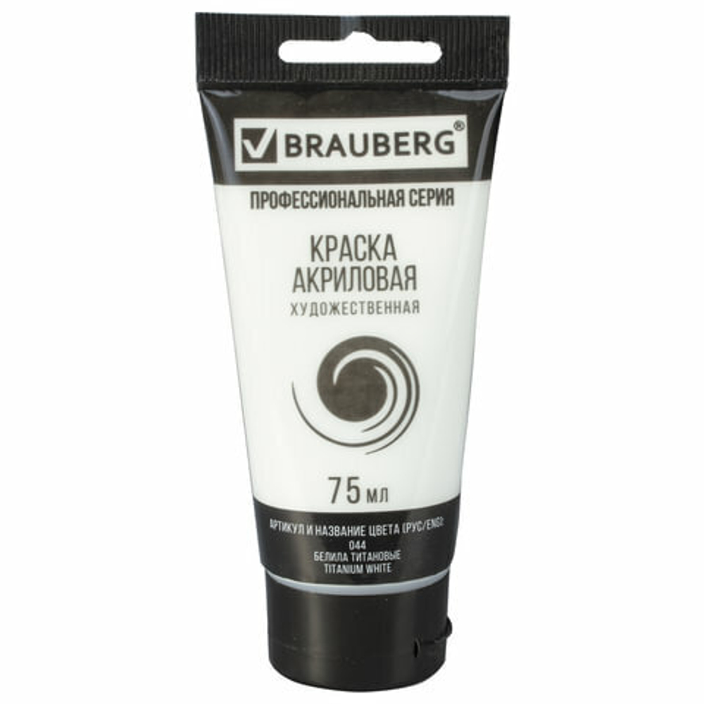 Краска акриловая художественная BRAUBERG ART "CLASSIC", туба 75 мл, белила титановые (44)