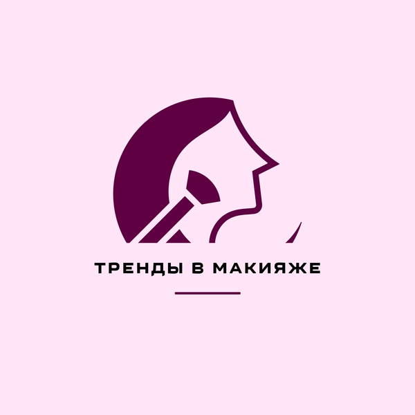Какой макияж сейчас в тренде: свежие идеи для вашего образа! Какой макияж сейчас в тренде: свежие идеи для вашего образа!