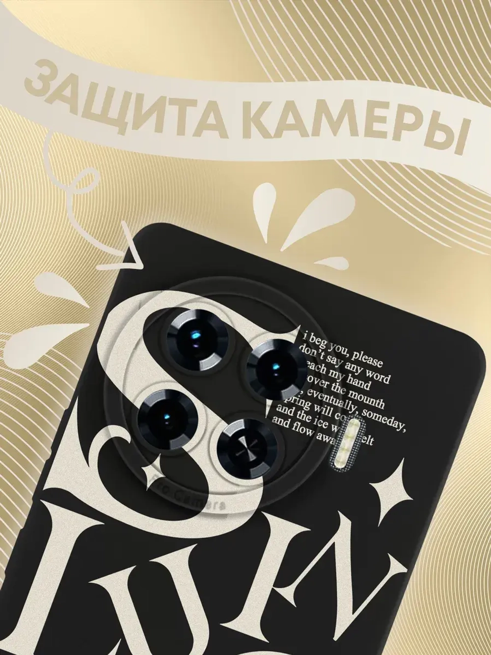 Чехол на Tecno Spark 20 Pro Plus
