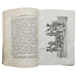 Всеволодский-Гернгросс В. Н. История русского театра: [в 2 т.]. Л., М., 1929.