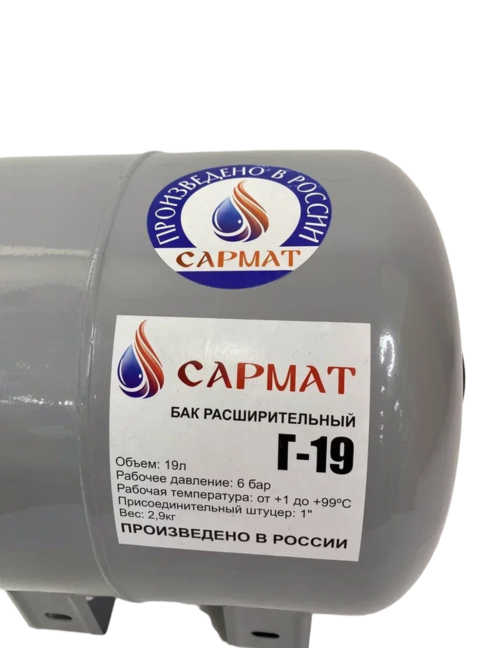 Бак расширительный универсальный Сармат Г-19