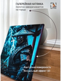 Картина "Громовой защитник", для интерьера 30х40см 1шт.