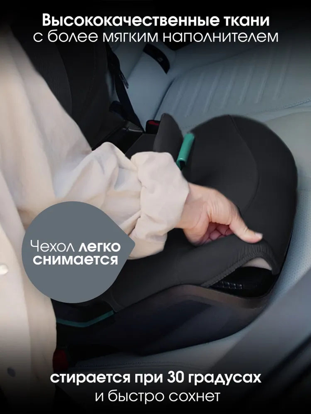 Автокресло 2/3 Britax Roemer KIDFIX PRO i-SIZE Style Carbon Black, 3,5 до 12 лет, 15-36 кг (100-150 см), isofix, черный